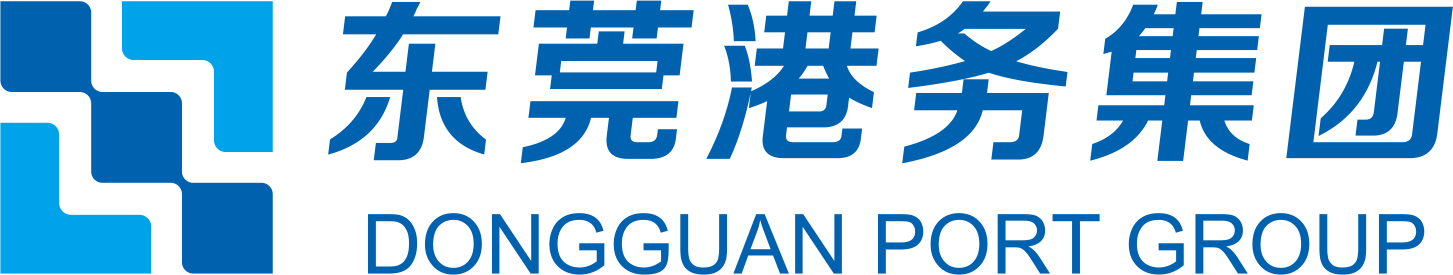 東莞港務(wù)集團LOGO.png