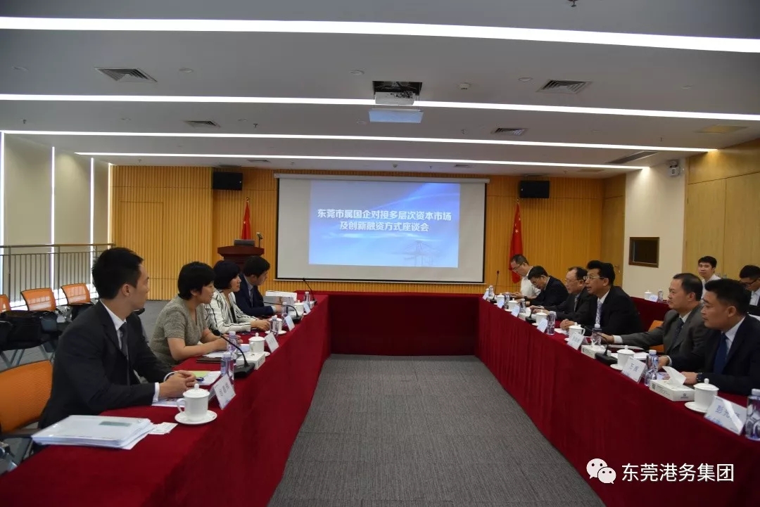 廣東省政府參事梁建偉到東莞港作專題講座