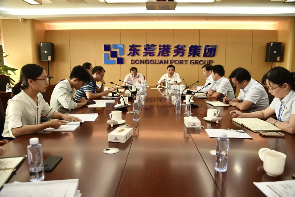 瞄準重點，深入調(diào)研，真抓落實——東莞港務(wù)集團召開“不忘初心，牢記使命”主題教育調(diào)研成果交流會