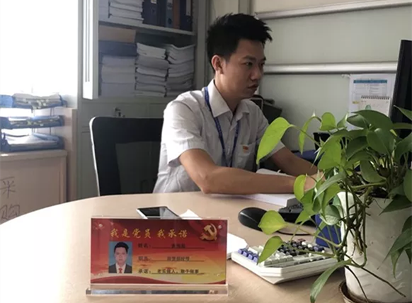蔣偉超1_副本.png