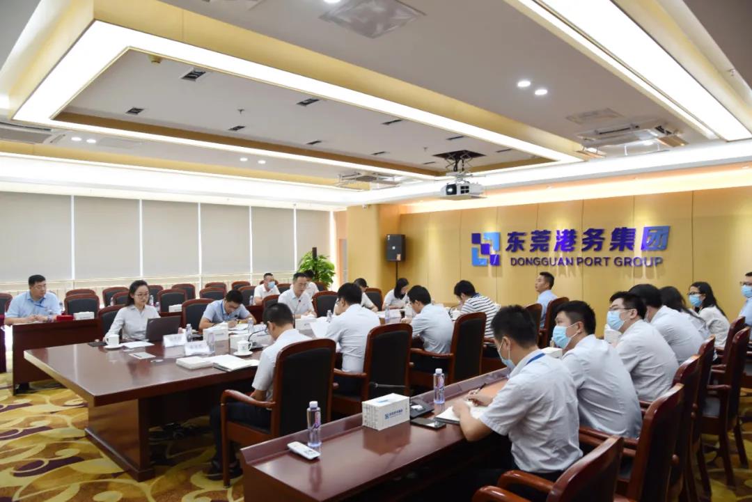 東莞港務(wù)集團召開紀委工作會議暨 2021年紀律教育學(xué)習(xí)月活動動員會