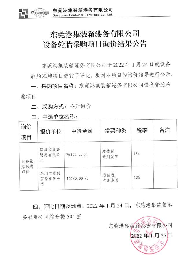 QQ截圖20220125141836.jpg