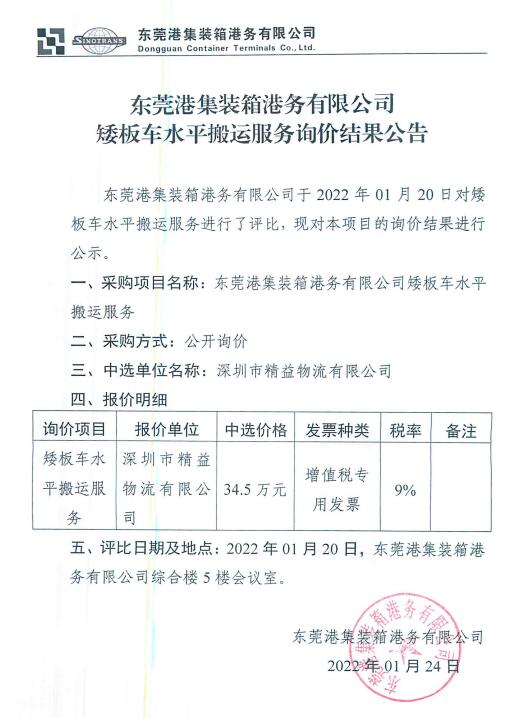 QQ截圖20220125141231.jpg