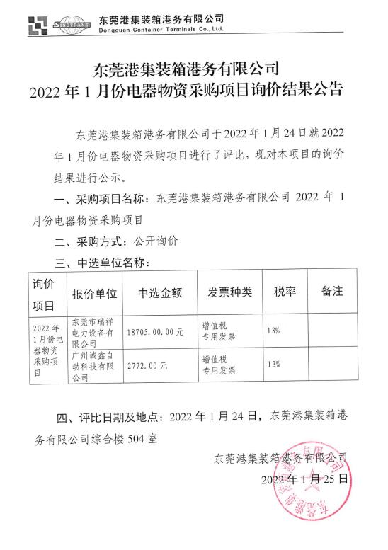 QQ截圖20220125141634.jpg
