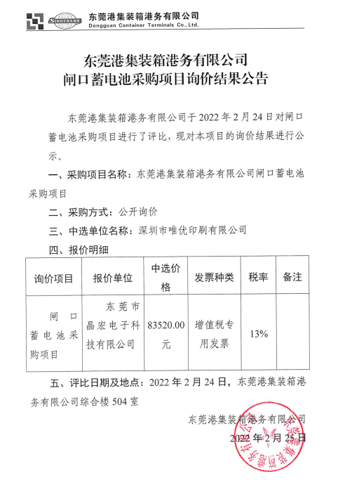 微信截圖_20220225173013.png
