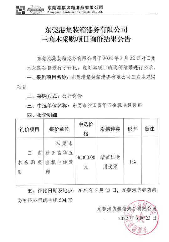 QQ截圖20220323164017.jpg