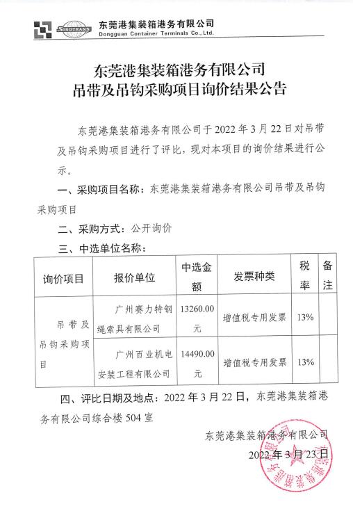 QQ截圖20220323164052.jpg