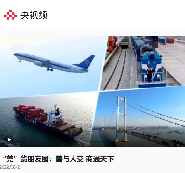 微信截圖_20220822115213.png