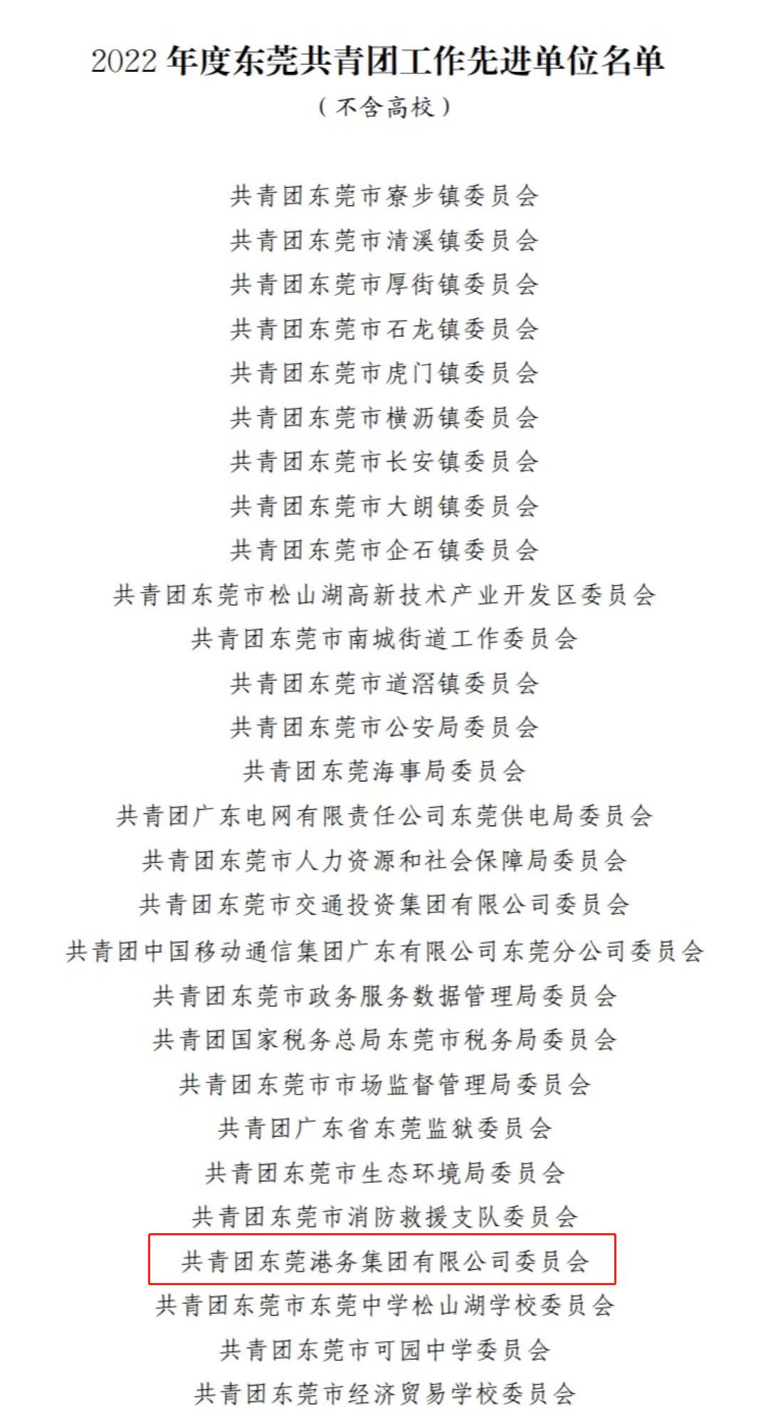 微信圖片編輯_20230320090620.jpg