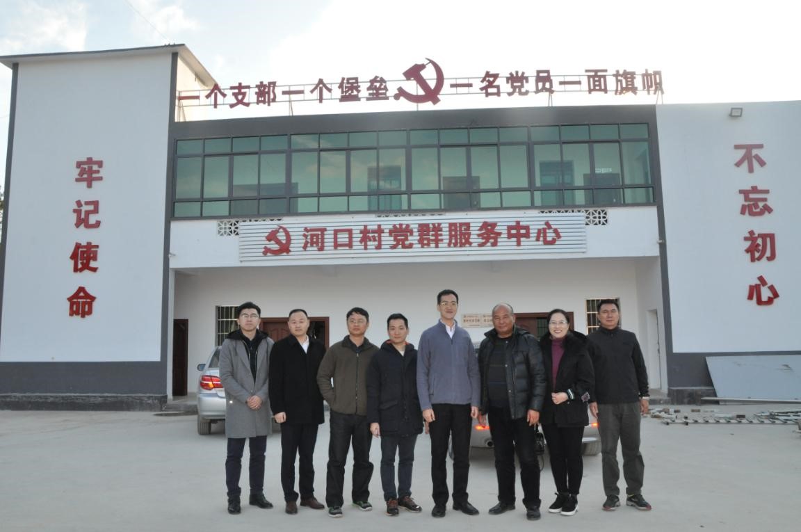迎春送暖，組織開展扶貧慰問行    繼往開來，堅決打贏脫貧攻堅戰(zhàn)