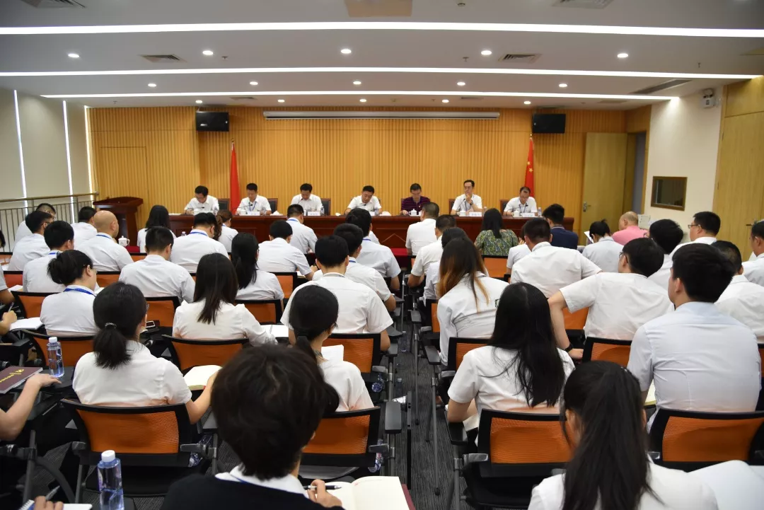 東莞港務(wù)集團(tuán)召開“不忘初心、牢記使命”主題教育工作會議