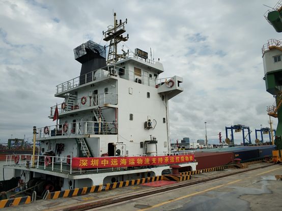 零等待！超萬噸防疫物資原材料從東莞港順利起航