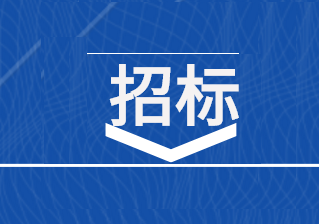 東莞港集裝箱港務有限公司印刷紙品采購項目詢價結果公告