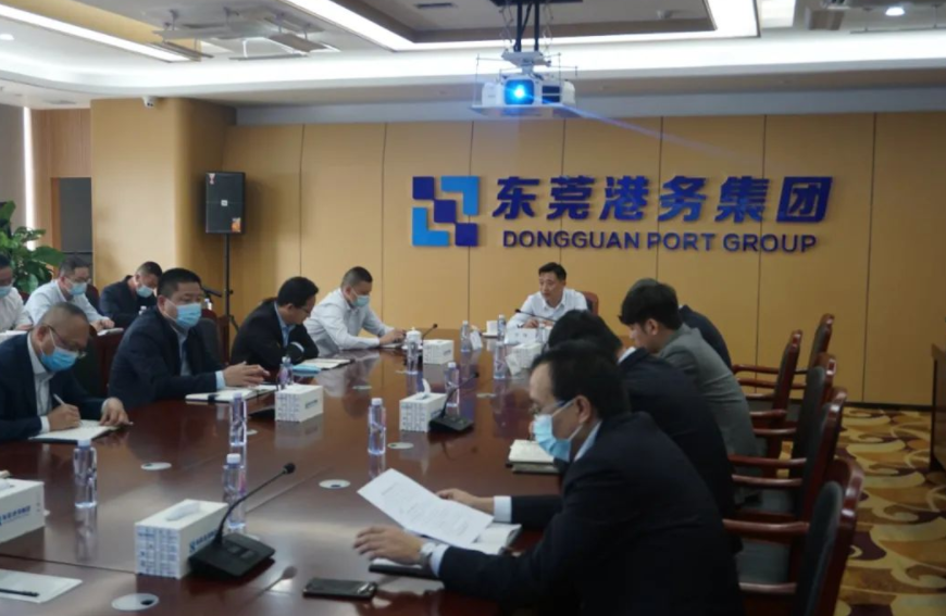 東莞港務(wù)集團(tuán)召開疫情防控工作專班會議