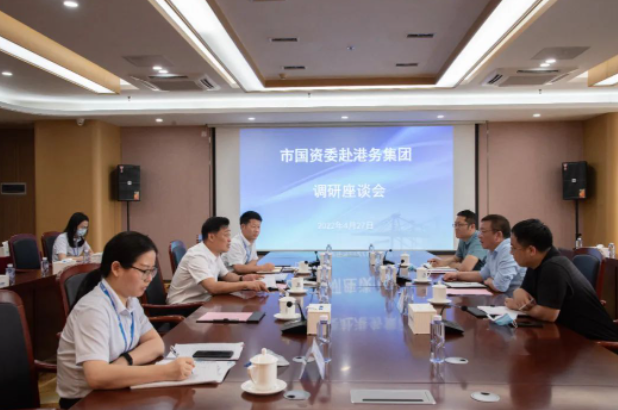 市國資委副主任徐險峰赴港務集團調研指導