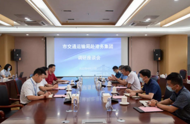 市交通運輸局黨組書記、局長祁志強一行到東莞港務集團調研座談