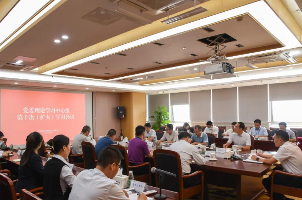 東莞港務集團黨委理論學習中心組專題學習宣傳貫徹黨的二十大精神