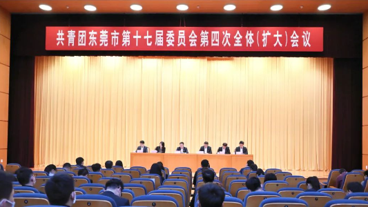 喜報！東莞港務集團團委再獲“東莞共青團先進單位”稱號