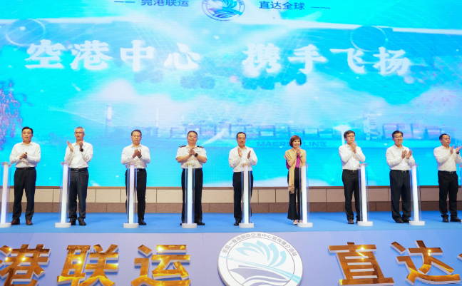 省錢更省心，空港中心歡迎您！