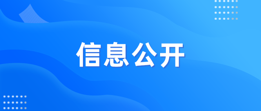 東莞港務(wù)集團有限公司2022年工資總額執(zhí)行情況表