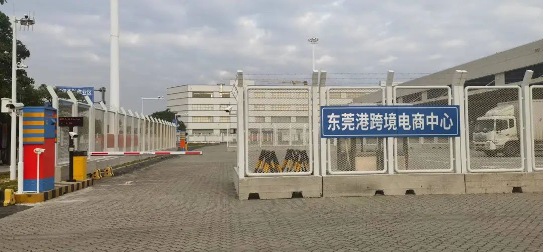 東莞—香港國際空港中心業(yè)態(tài)再拓展，跨境電商出口更便利