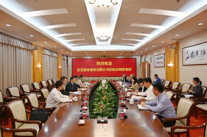 東莞港務(wù)集團拜訪深圳港集團