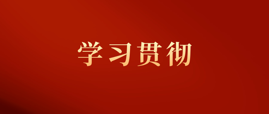 關(guān)于中央八項(xiàng)規(guī)定，這“四問(wèn)四答”說(shuō)清楚了！