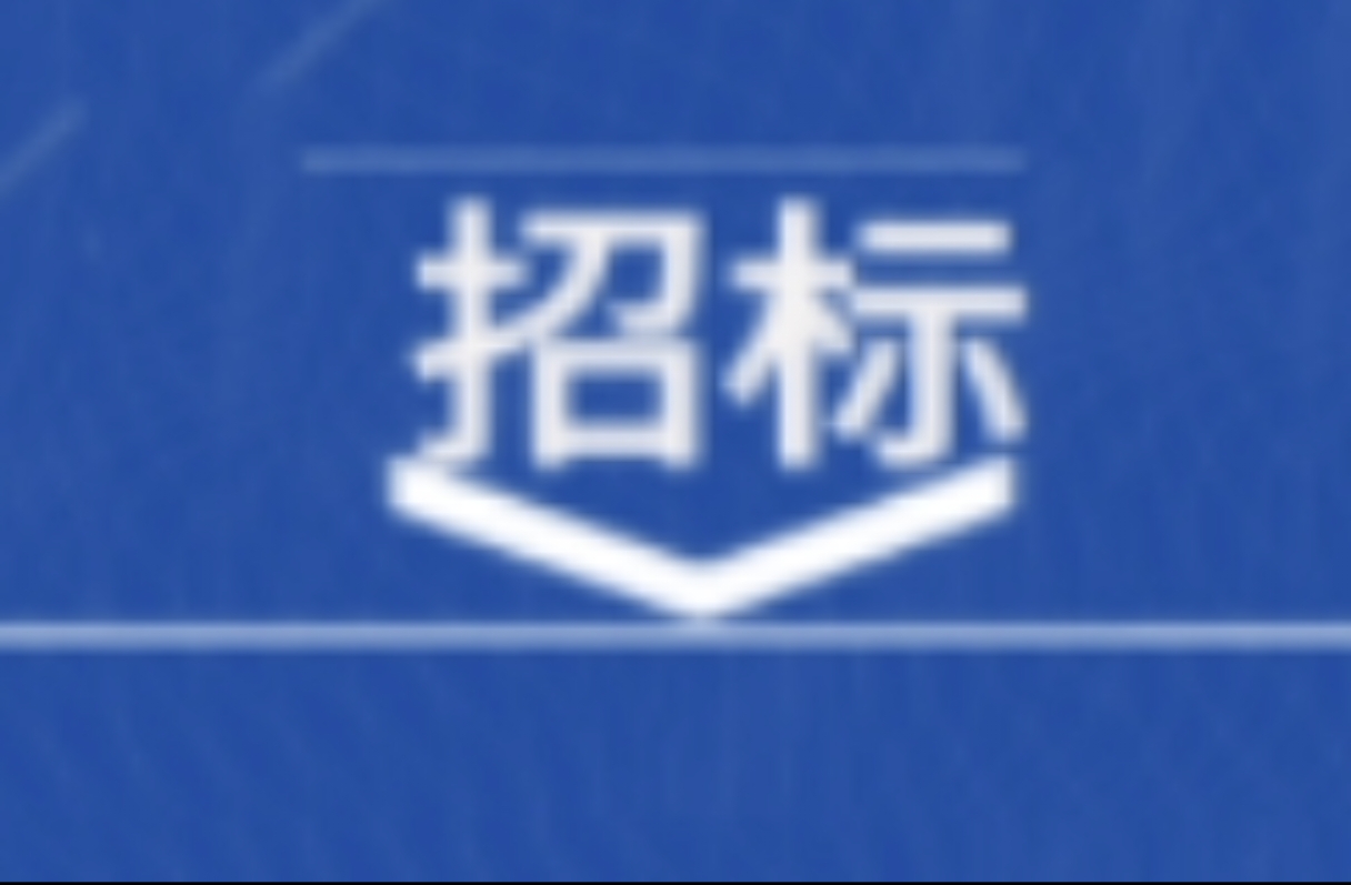 東莞港集裝箱港務(wù)有限公司2025年柴油供應(yīng)商臨時采購詢比公告